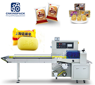 BG-250X Revolving pull film pillow packing machine