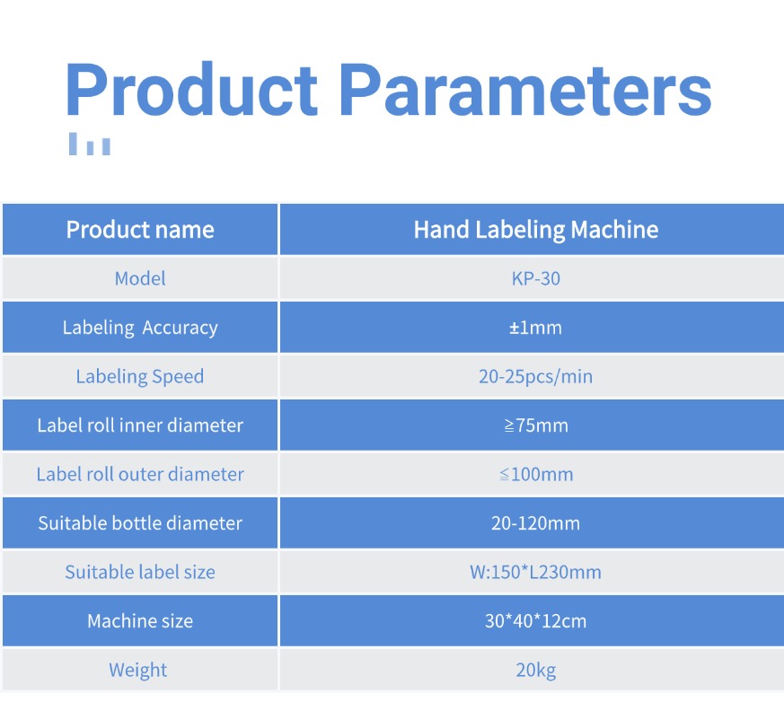 全自动旋转贴标机(1)(1)