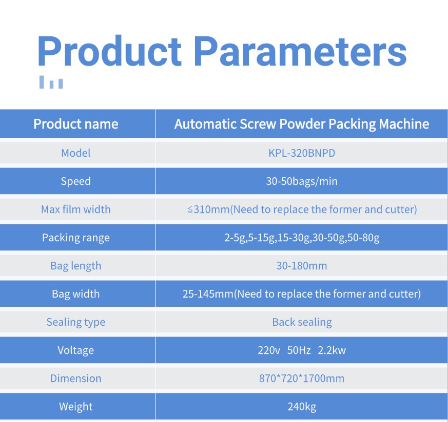 全自动垂直螺杆粉末包装机(1)